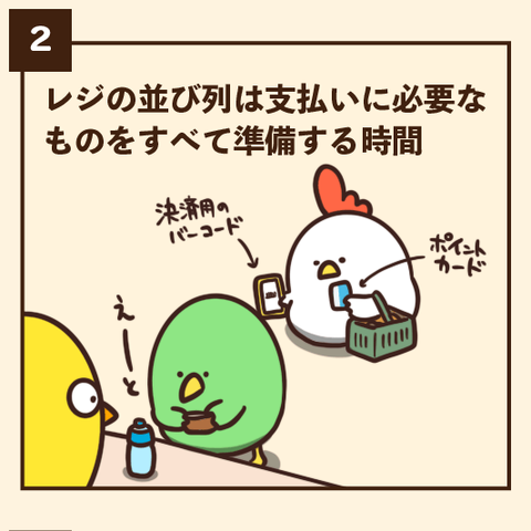 02-8