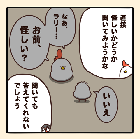 04-8