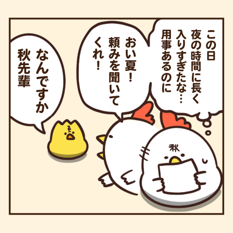 05-8