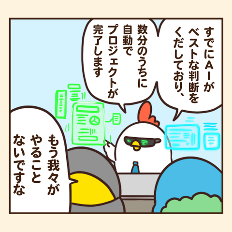 03-8