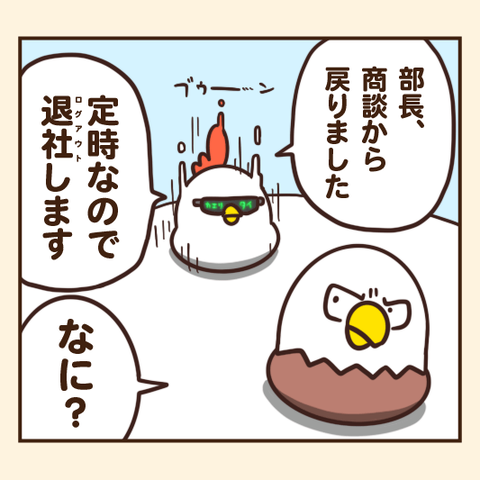 05-8