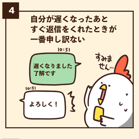 04-8
