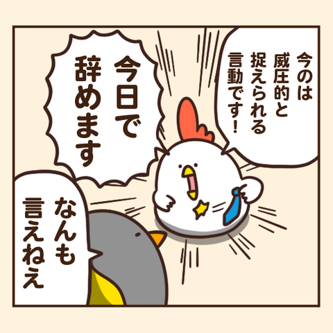 07-8