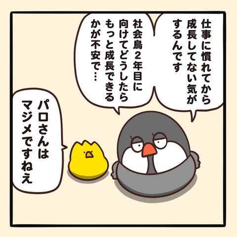 02-8