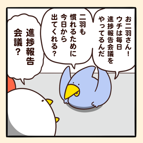 03-8