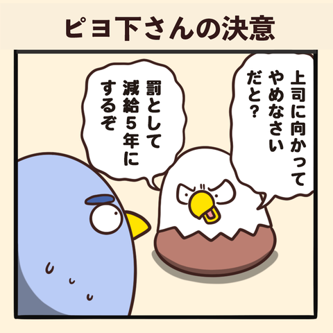 01-8
