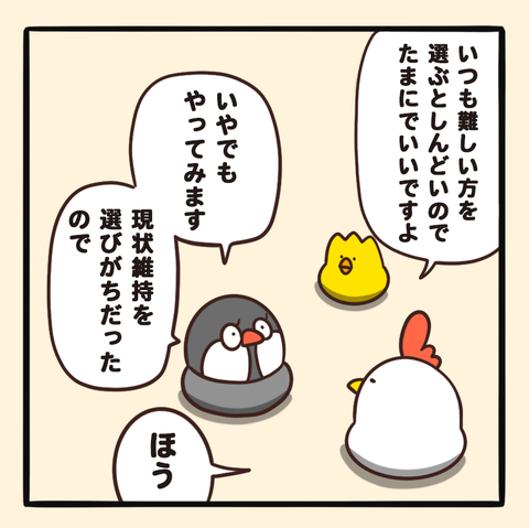 04-8