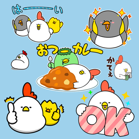 LINEスタンプ