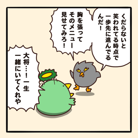 04-8