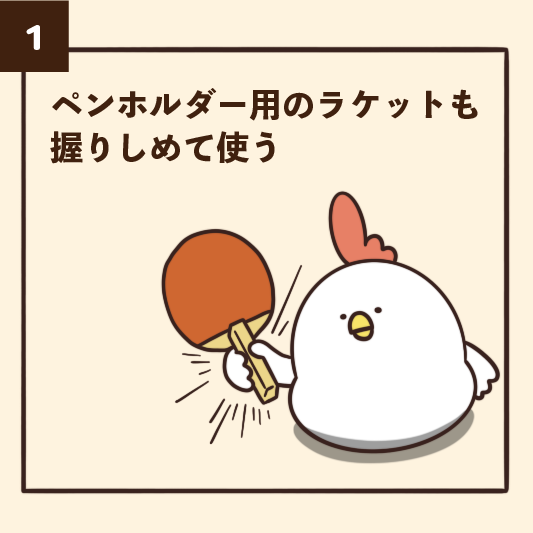 素人がやる卓球でありがちなこと 毎日でぶどり Powered By ライブドアブログ 素人がやる卓球でありがちなこと 毎日でぶどり Powered By ライブドアブログ