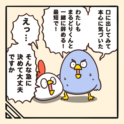 06-8