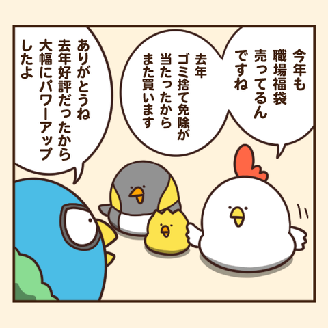 01-8