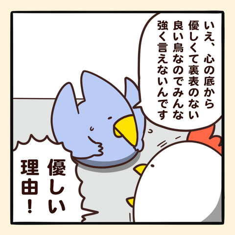 06-8