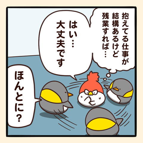 02-8