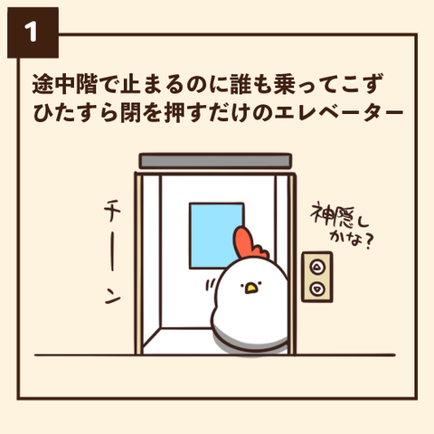 01-8