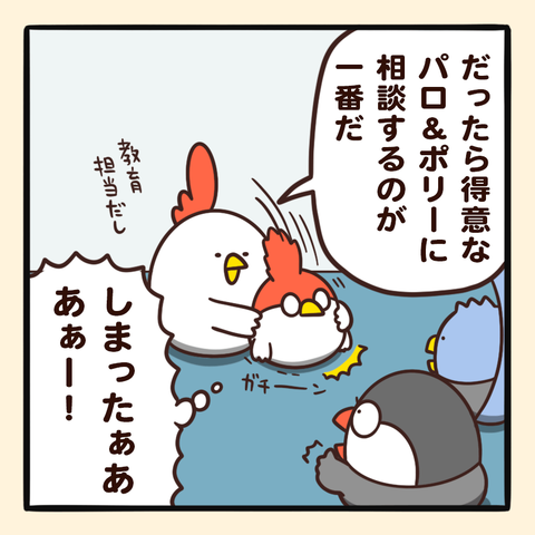 06-8