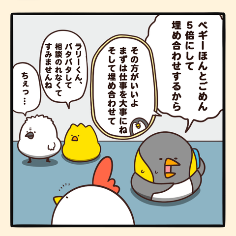 08-8