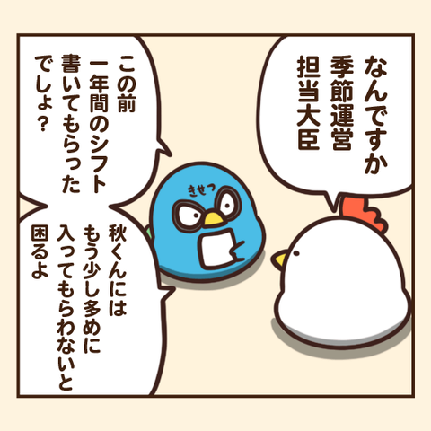02-8