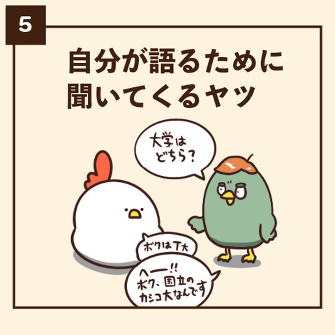 05-8
