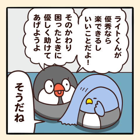 04-8