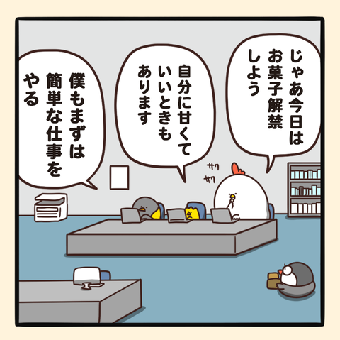04-8