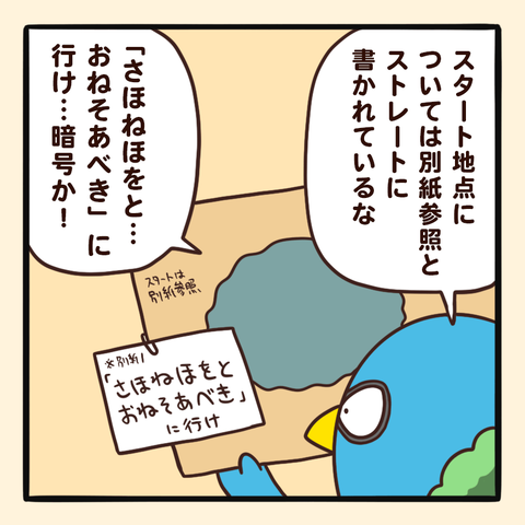 06-8