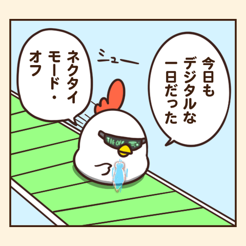 04-8