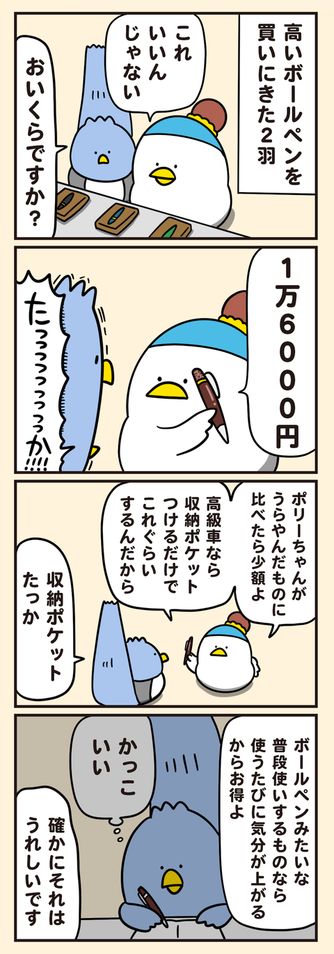 X01