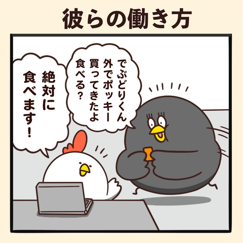 01-8