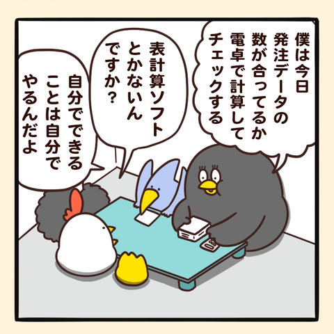05-8