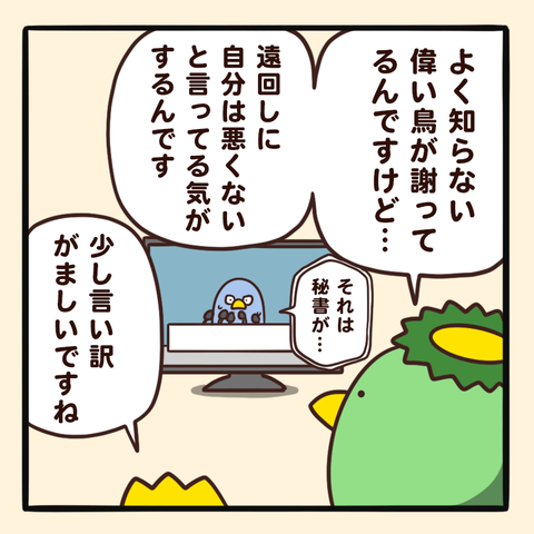 02-8