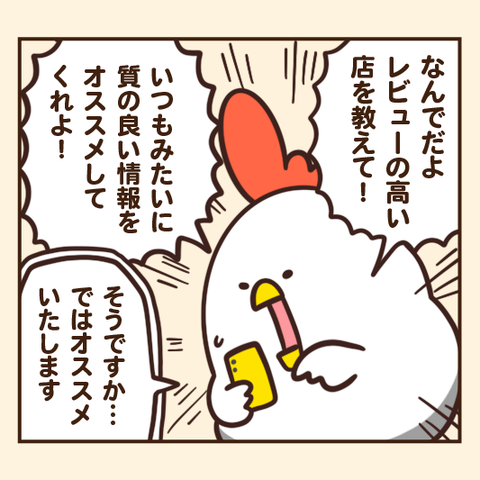 06-8