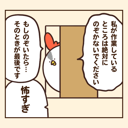 もしも毎日でぶどりがつるの恩返しだったら 毎日でぶどり Powered By ライブドアブログ