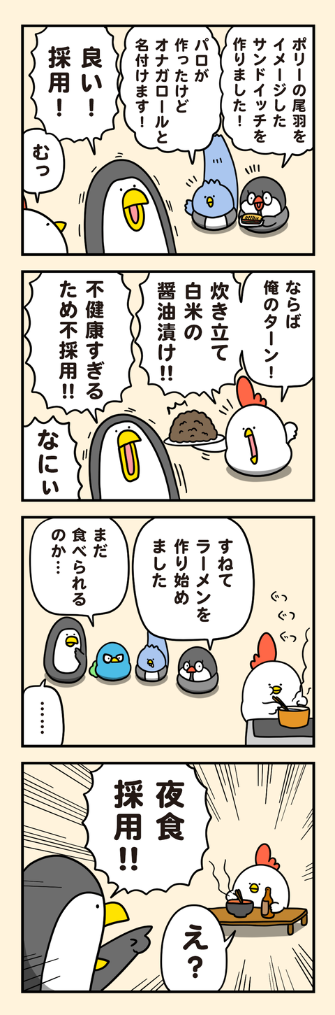 t02-8