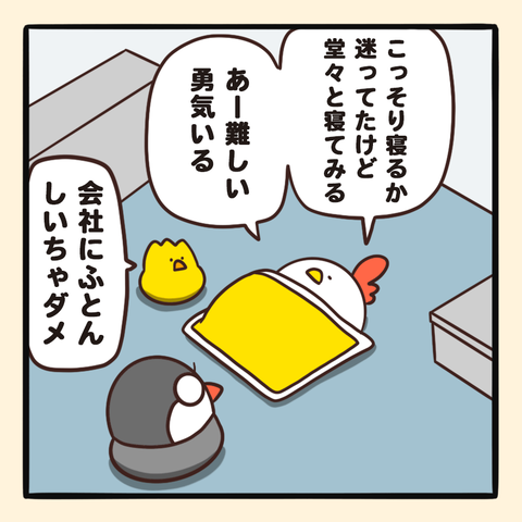 06-8
