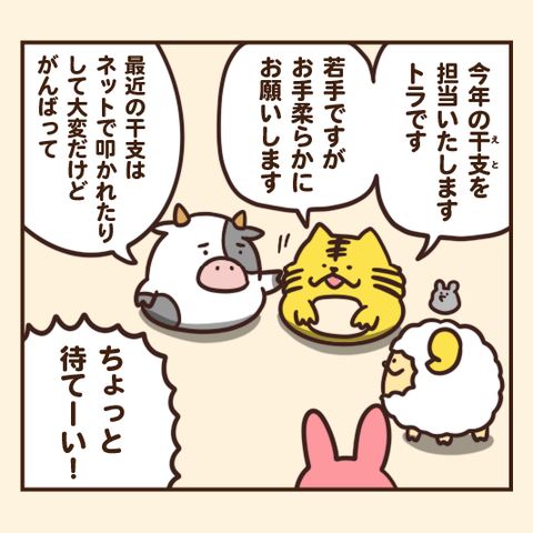 01-8