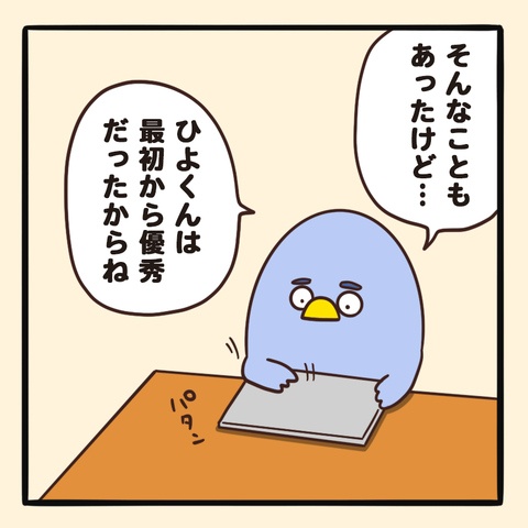 07-8
