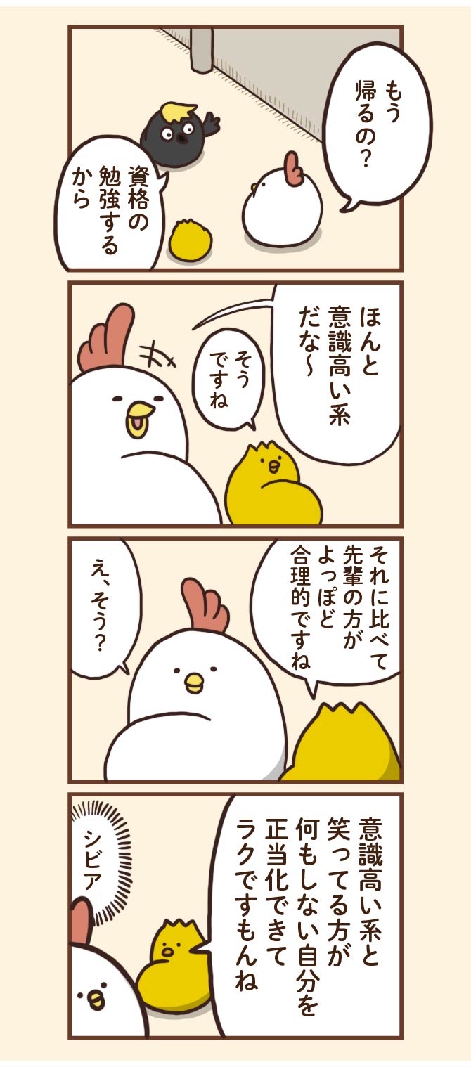 意識高い系 毎日でぶどり Powered By ライブドアブログ 意識高い系 毎日でぶどり Powered By ライブドアブログ
