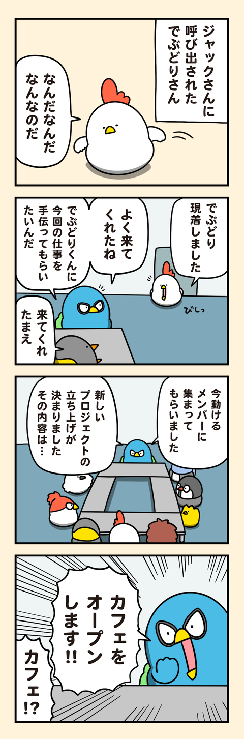 t01-8