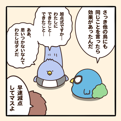 story_04