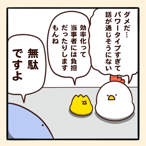 04-8