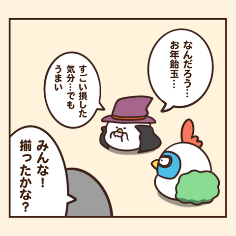 07-8