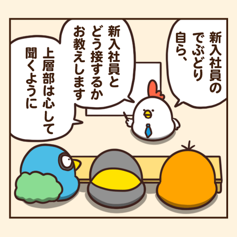 01-8