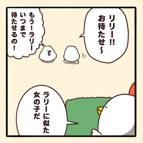 08-8