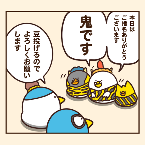 01-8