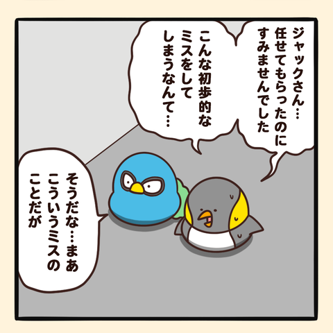 02-8