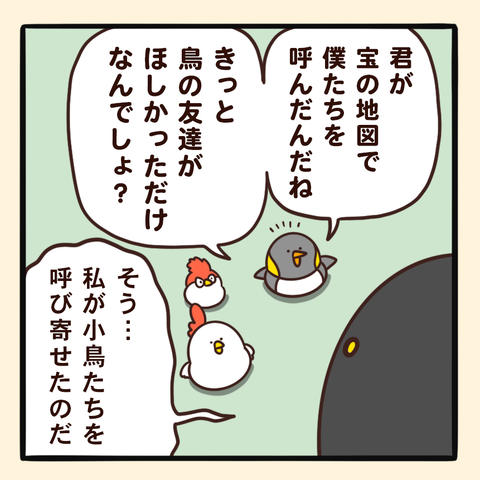 03-8