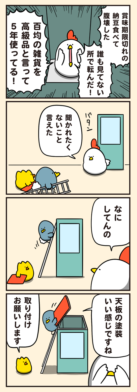X02