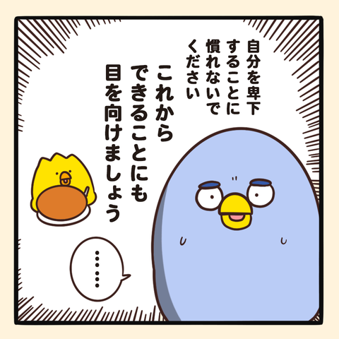07-8