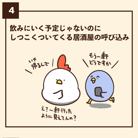 04-8